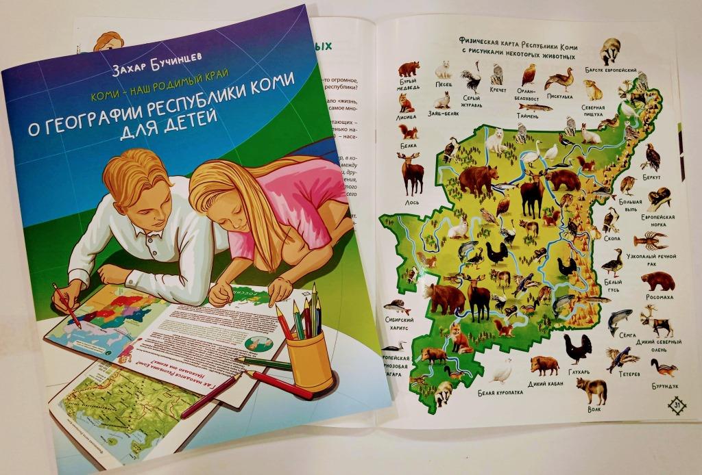 Разворот.jpg Разворот.jpg