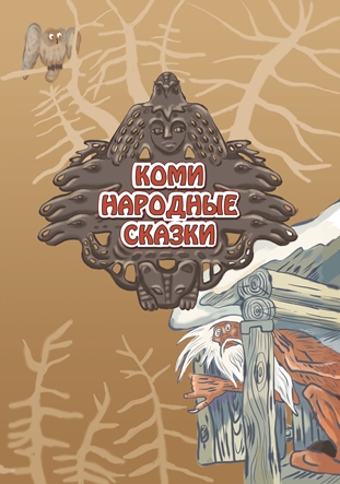 Обложка_ок2__1.jpg Обложка_ок2__1.jpg